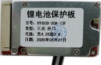 HY609（5-13串分口15A，UART/CAN 65*35*10mm）
