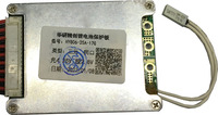 HY806（4-17串，电流最大30A同口/分口支持70*52*10mm）