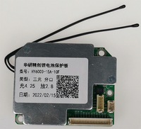 HY6003(5-13串35A，UART/CAN箭鱼款56*45*15mm)