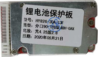 HY826(4-13串，最大工作电流25A，弱电开关纯分口65*35*10mm)