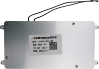 hy6007(5-16串80A同口/分口，UART/RS485/CAN，108*58*12.6mm)